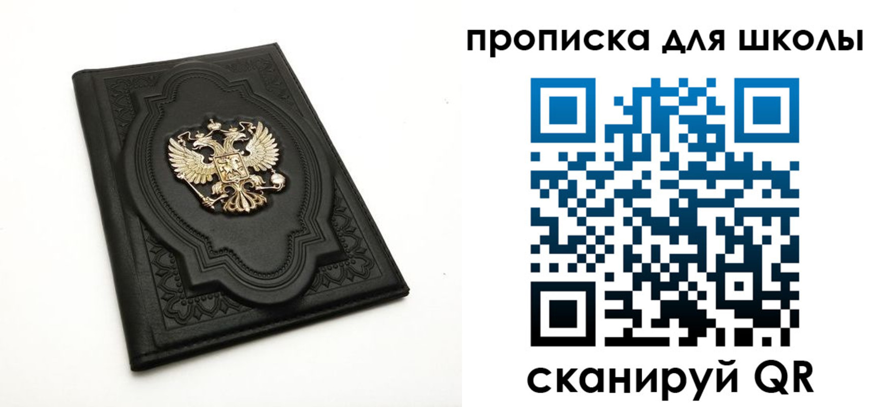 миграционный учет в Ачинске